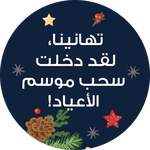 You've Been Entered Into Our Raffle Draw! you ve been entered into our raffle draw