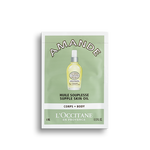 Almond Supple Skin Oil Sample almond supple skin oil sample