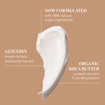 كريم الوجه المهدئ والخفيف من زبدة الشيا كريم الوجه المهدئ والخفيف من زبدة الشيا