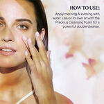 زيت إيمورتل الثمين المنظف للوجه زيت إيمورتل الثمين المنظف للوجه