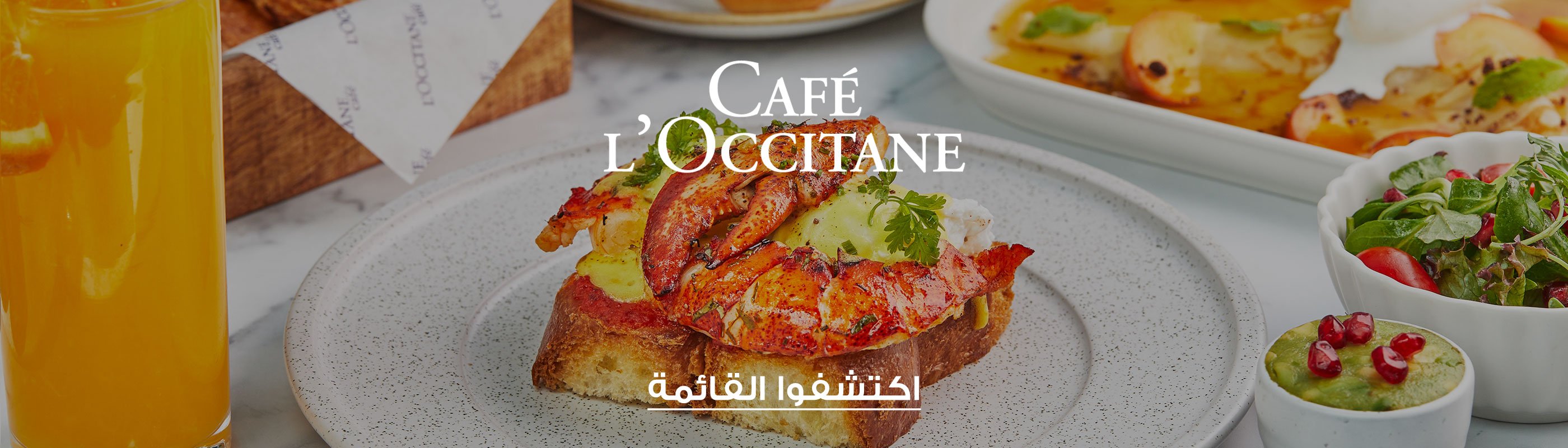 L'OCCITANE CAFE