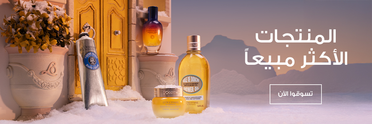 Most Loved - Desktop